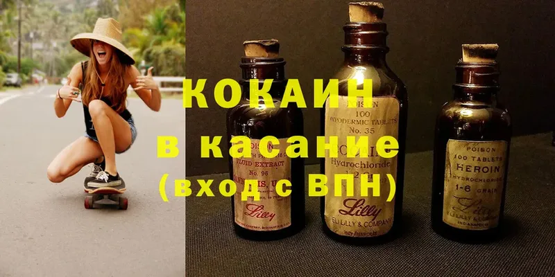 Cocaine 98%  где купить наркоту  Менделеевск 