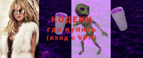 альфа пвп VHQ Верея