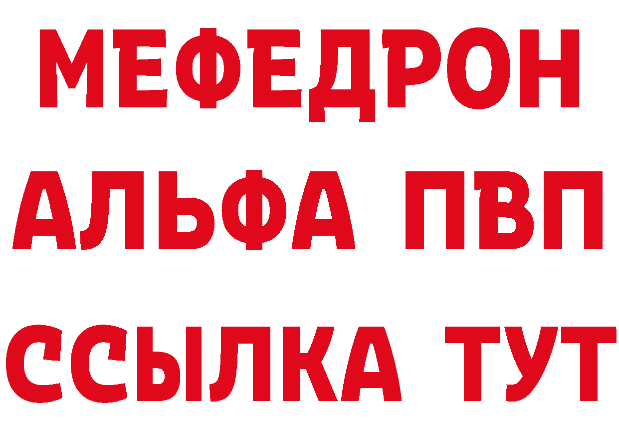 Названия наркотиков  состав Менделеевск